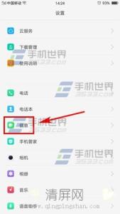 360浏览器开启弹窗 OPPO A59信息弹窗怎么开启