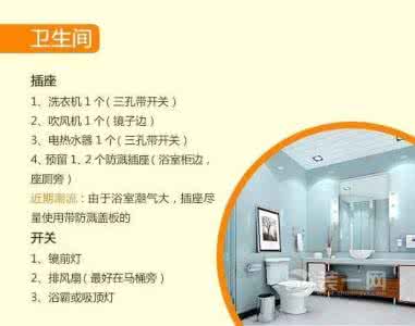 家装开关插座全屋布置 全屋开关插座怎么装? 看懂这张图就够了！(藏)