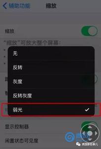 功能最全面的手机 手机里隐藏的功能