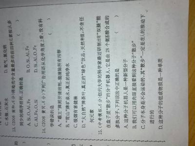 九年级化学说课稿 9年级化学 九年级化学上册说课稿_9年级化学