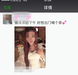 相亲对象多久约会一次 多个约会对象让人“咋舌”：约炮时要我口爱