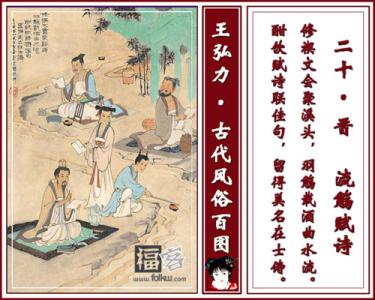 八仙上寿组字诗 古代图诗之八仙组字歌