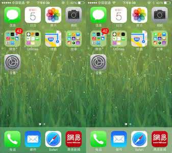 调整任务栏颜色 教你iOS 7怎么调整Dock底栏颜色显示