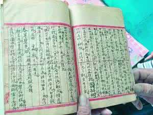 耳聪目明 23条办法让你耳聪目明一百年！