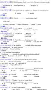 2016高考英语分类汇编 2005-2014年全国各地高考英语试题分类汇编：动词及动词短语