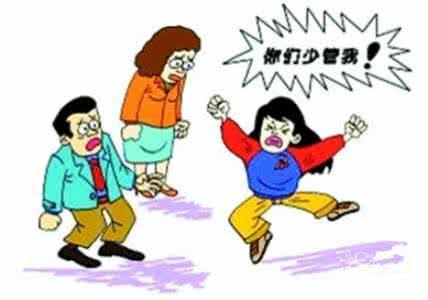 说不得大师 怎样与“说不得”的孩子相处？