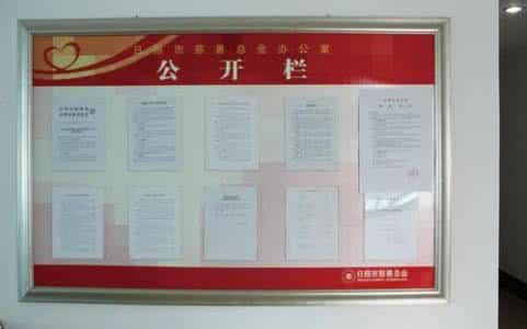 文明单位创建工作计划 文明单位创建工作计划范文