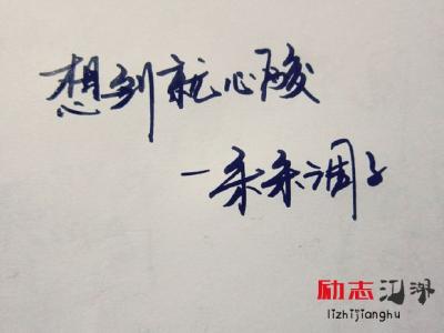 最伤心伤感的网名女生 伤感伤心句子