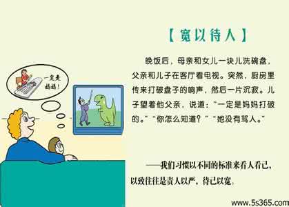 中学生励志小故事 励志故事 中学生励志小故事