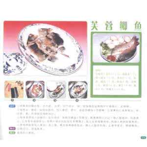 中国十大名菜 中國名菜合集（38冊）〖點擊欣賞〗