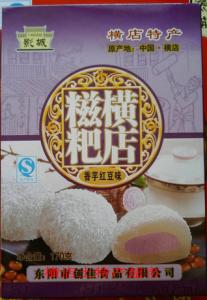 浙江横店特产 横店特产有哪些?