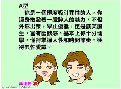 测试你的异性吸引力 5个方法让你对异性更具备吸引力，让你成为更有趣的人