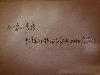关于爱情的句子伤感 关于爱情的好句子