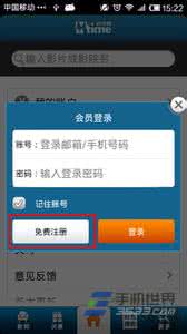 即将上映 时光网 手机时光网如何设置上映提醒?