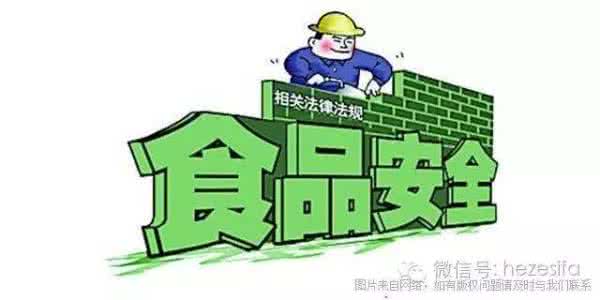 食品生产许可审查通则 食品生产许可审查通则 “两通一简”三大变化