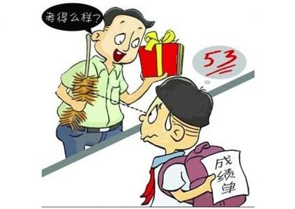 正确对待孩子的成绩 正确对待考几分的孩子