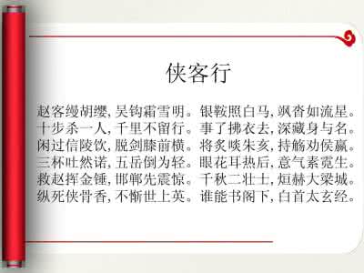 金庸小说暗线 深度分析：金庸小说中的暗线