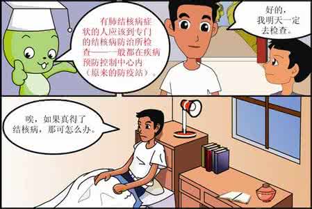 空洞型肺结核严重吗 肺结核严重吗 肺结核如何治疗