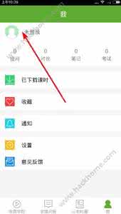云上智农app 云上智农app怎么使用