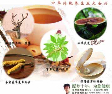 灵芝人参枸杞酒的功效 人参、冬虫夏草，人参、灵芝功效有多大