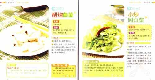 丝瓜的营养价值及功效 丝瓜的营养价值及功效 蒜薹的营养价值及功效