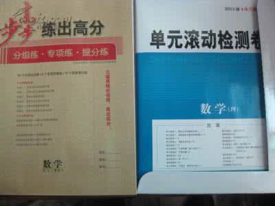 【步步高】2015届高三数学北师大版（通用，理）总复习章末检测：第五章 解三角形与平面向量