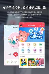 六一儿童节 六一儿童节你值得拥有的10款App