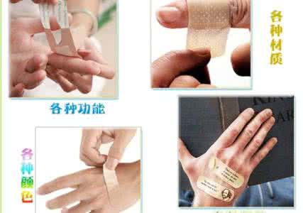 家电的另类妙用 创可贴有哪些另类妙用