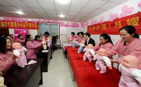 重庆月嫂培训班 重庆月嫂公司哪家好 重庆月嫂培训机构哪家好 重庆月嫂培训班