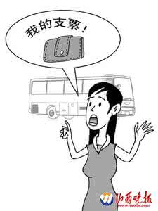 一张图告诉你海有多深 一张图告诉你：公交车上哪些地方容易失窃？