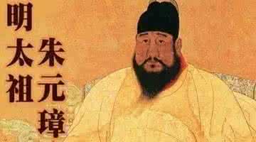 明朝皇帝朱元璋 康熙皇帝为何要6次为明朝朱元璋皇帝扫墓？