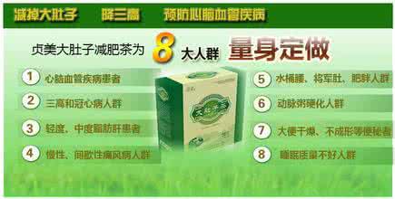 淤胆型肝炎 名医秘方:淤胆型肝炎疗效百分百清淤汤
