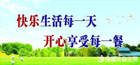 周末的祝福语 各季节的周末祝福语
