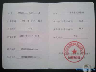 长春营养师资格证考试 长春人，这些资格证都不用考啦！319种职业资格证已取消（附完整名单）！