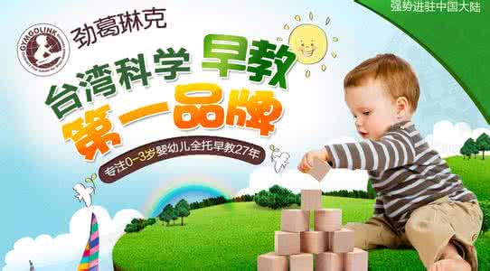 劲葛琳克婴幼学院 活动招募丨唯儿诺儿科携手劲葛琳克:圣诞园游会活动邀请