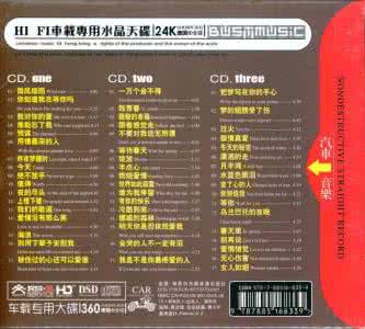 2016十大发烧唱片精选 〖章鱼〗2014十大发烧唱片精选