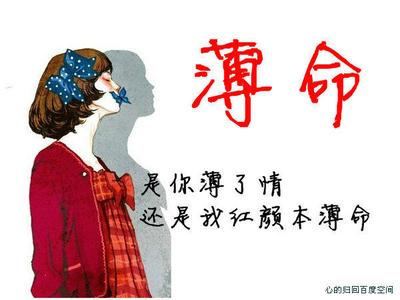 有一种爱叫做不联系 有一种爱，明明不联系，却会拼命的想起对方!