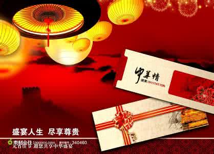 节日花灯 【节日 贺卡】水上花灯