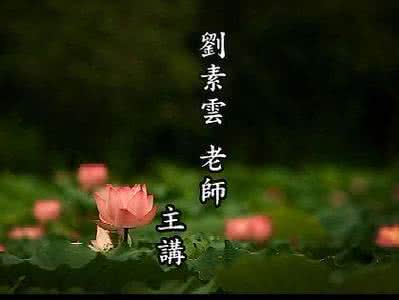 相由心生下一句全句 相由心生,境随心转