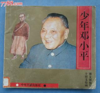 长附耳的人是有福气吗 附耳代表有福气吗 附耳并非“福耳”