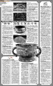三国猛将5张飞传 揭秘猛将张飞的致死原因:喝醉酒就把部下看成猪