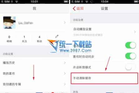 怎么清除浏览器缓存 啪啪怎么清除缓存?