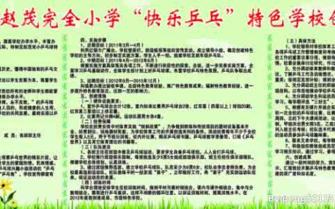 无烟单位创建工作总结 创建无烟单位工作总结 2011年无烟单位验收工作总结