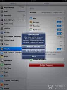 如何删除电脑上的账户 如何安全的删除一个iCloud账户