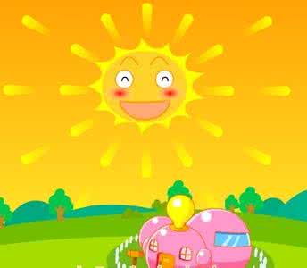 种太阳 种太阳 种太阳