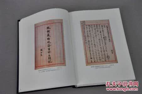 周汝昌 红楼梦魇 周汝昌评《红楼梦魇》（2）