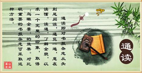 英语名言佳句荟萃 名言佳句(12)