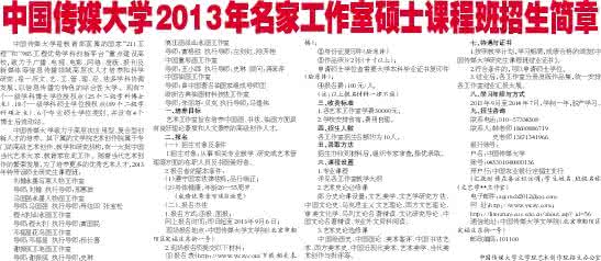 六年级上美术教学计划 六年级美术教学计划 精读美术六年级上教学计划