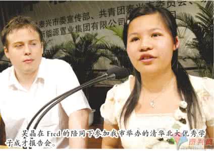 末世之盲女 吴晶，一位盲女的人生方向