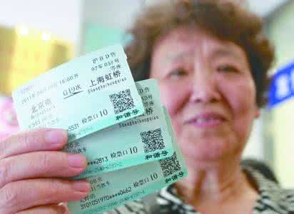 网上订火车票放票时间 网上订火车票几点开始放票?